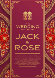 花窗内的剪纸风花卉 中式结婚请柬插图模板