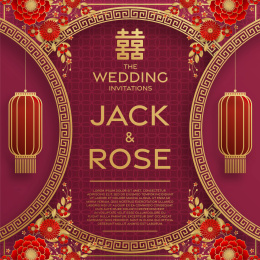 对称花窗与灯笼 中式结婚请柬插图模板