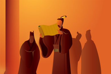 古代大秦时期大夫商鞅变法宣告的插画