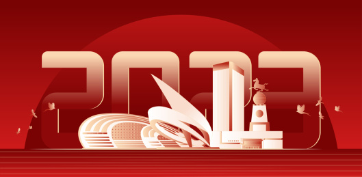 德州标志建筑新年插画