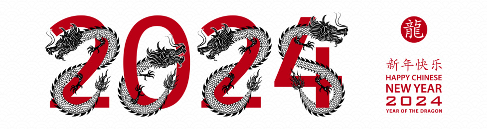 纸艺龙围绕文字