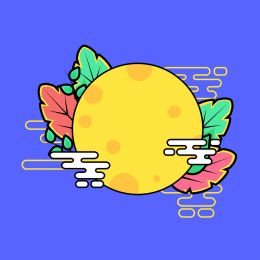 中秋团圆夜