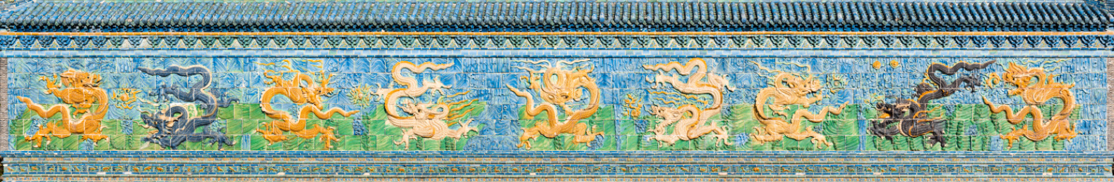 山西九龙壁景观