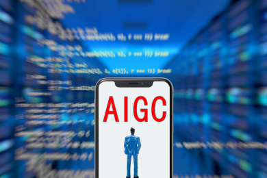 人工智能创作内容的生产方式AIGC概念