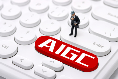 人工智能创作内容的生产方式AIGC创意概