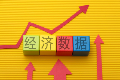 国内生产总值 宏观经济 经济普查 经济数