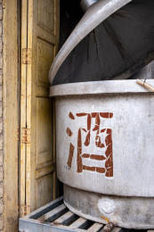 中国四川绵阳传统白酒酿造