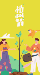 春天植树节栽树的扁平人物矢量概念运营手绘