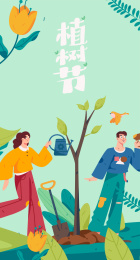 春天植树节栽树的扁平人物矢量概念运营手绘