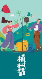 春天植树节栽树的扁平人物矢量概念运营手绘
