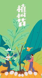 春天植树节栽树的扁平人物矢量概念运营手绘