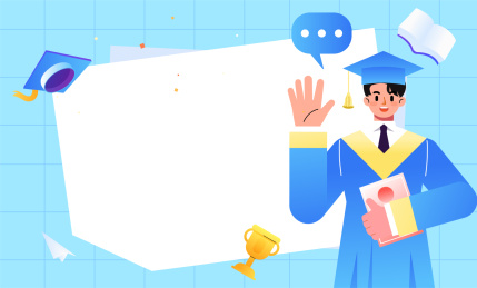学生毕业插画