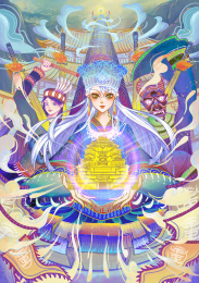 九黎祭祀