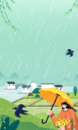 卡通手绘噪点清明节唯美插画