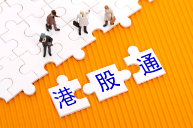 股市，港股通