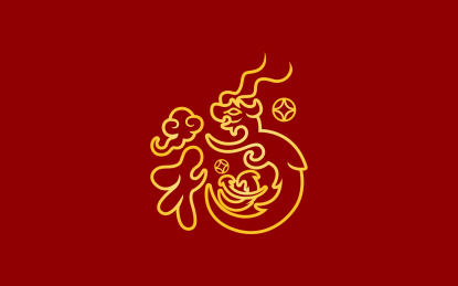 手书手写手绘汉字福字喜庆素材