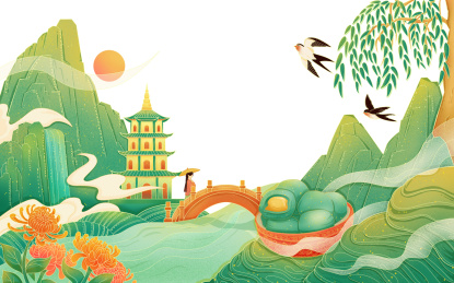 绿色国潮清明时节山水图