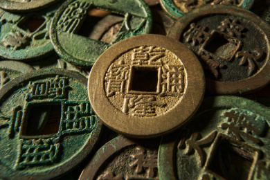 古代铜币铜钱