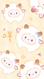 咩咩羊~