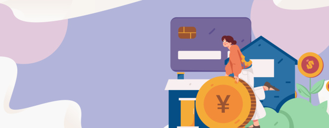 住房贷款扁平矢量概念运营插画