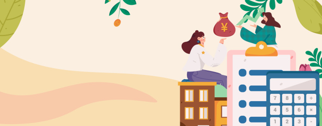 住房贷款扁平矢量概念运营插画