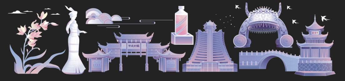 中国贵州贵阳国风矢量插画