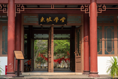 海南儋州苏东坡书院美景