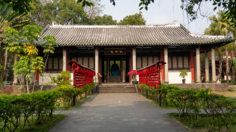 海南儋州苏东坡书院美景