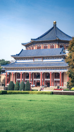 广州市中山纪念堂