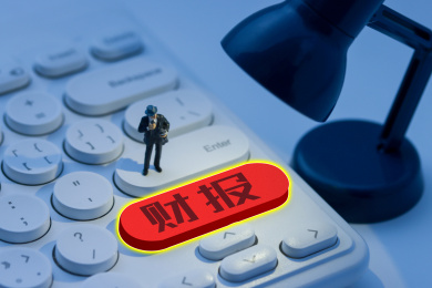 微缩小人创意配图：财报