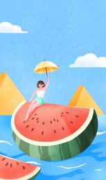 小清新可爱夏季夏日西瓜插画