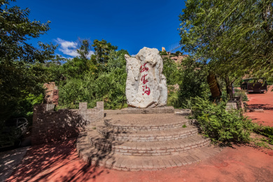 河北省张家口市安家沟岩石碑文自然景观