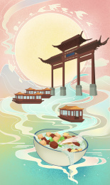 夫子庙天下文枢鸭血粉丝汤