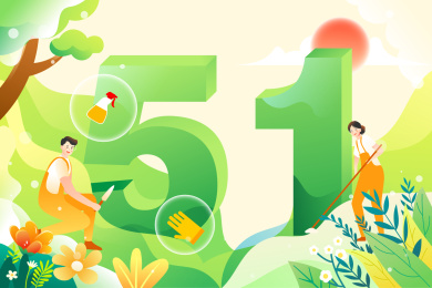五一劳动节工人工作打扫卫生幸苦整理插画
