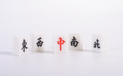 麻将在白色背景前