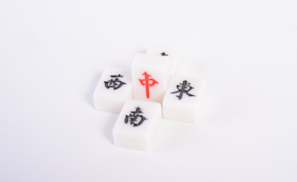 麻将在白色背景前