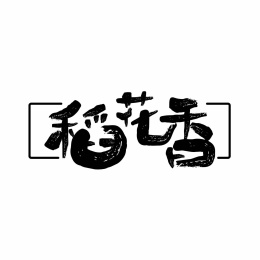 艺术字矢量设计
