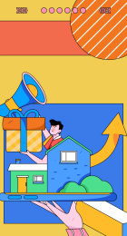 住房贷款扁平矢量概念运营插画
