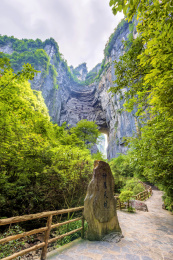 中国重庆武隆天生三桥景区神鹰天坑