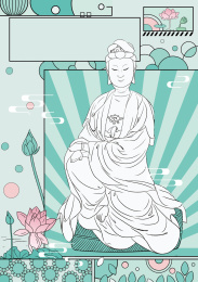 德化窑白釉 观音坐像 插画海报