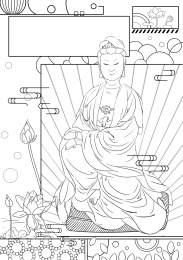 德化窑白釉 观音坐像