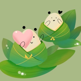 恋爱的粽子