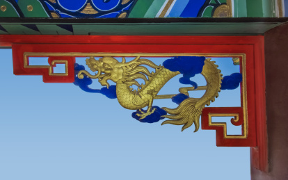 河南省濮阳市南乐县仓颉陵木雕龙兽斗拱装饰