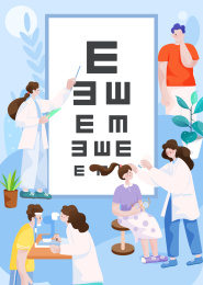 爱护眼睛医疗  医生检查视力 世界爱眼日