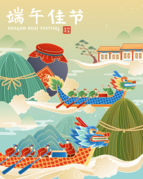 端午节划龙舟
