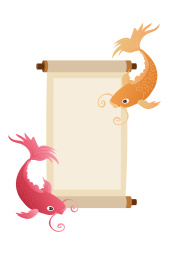 高考中考考试考研幸运锦鲤祈福金榜题名