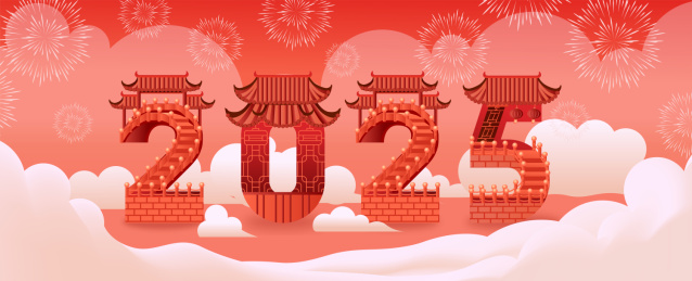 中式中国风亭台楼阁建筑2025蛇年倒计时
