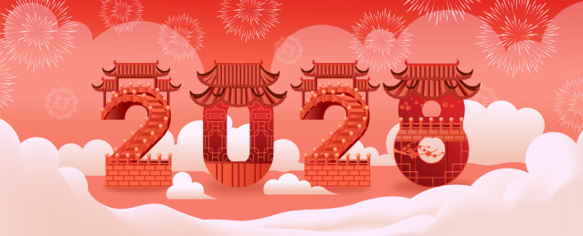 中式中国风亭台楼阁建筑2028猴年倒计时