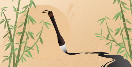 中国传统文化文房四宝竹林竹制毛笔笔墨纸砚