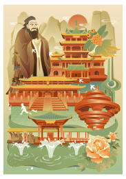 中国山东济南城市矢量插画